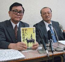 (1)Ehime education board adopts controversial textbook